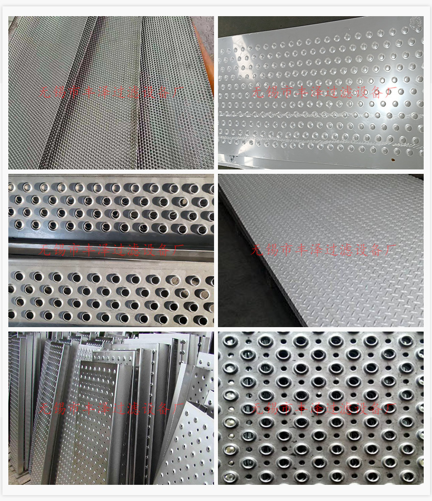 1618294180654768.jpg 防滑冲孔网修改水印.jpg